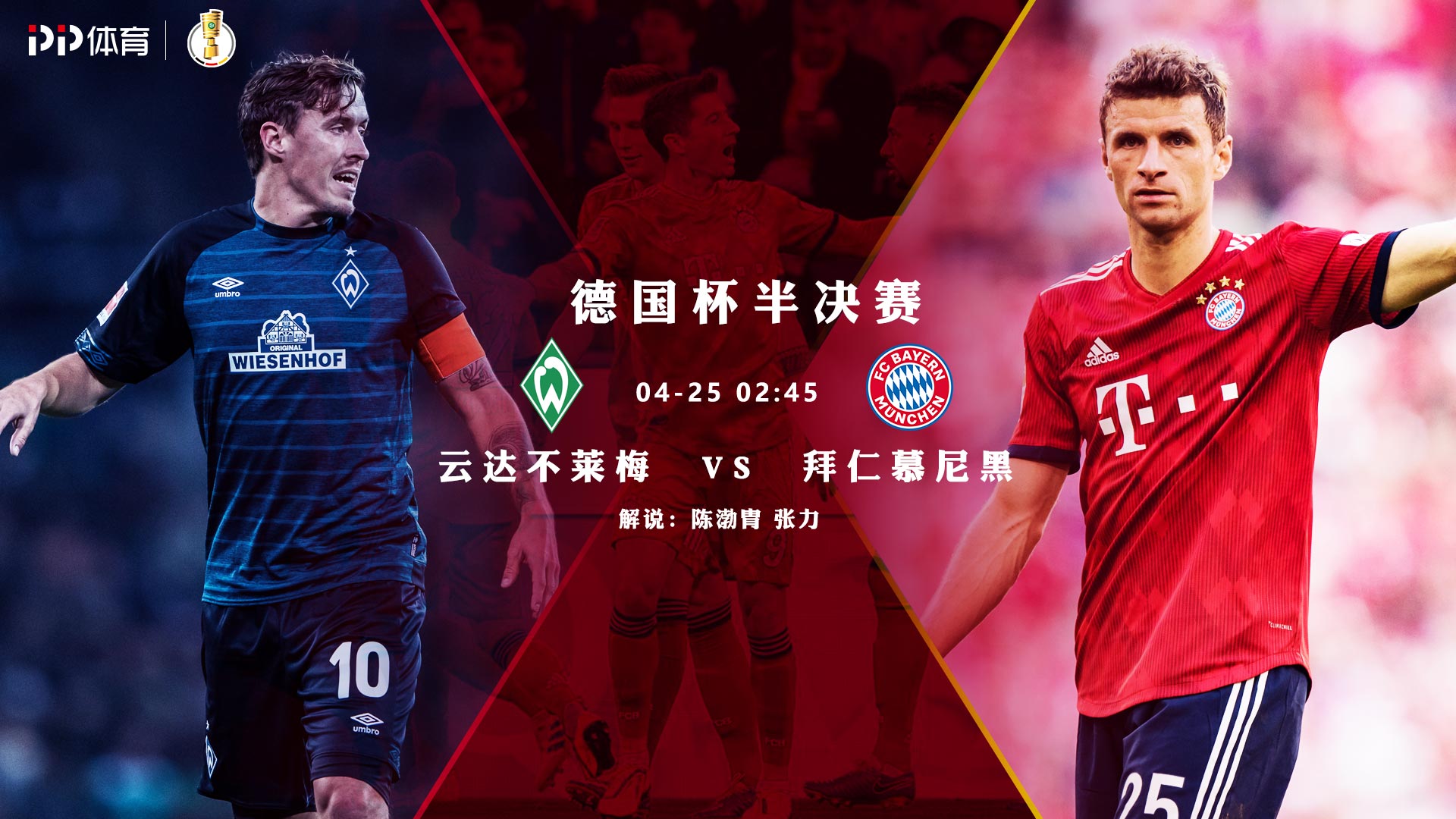 HTH Sports-毕尔巴鄂竞技发布备战花絮；赛前复出首秀；德国杯任务艰巨；纪律约束更严格-HTH Sports